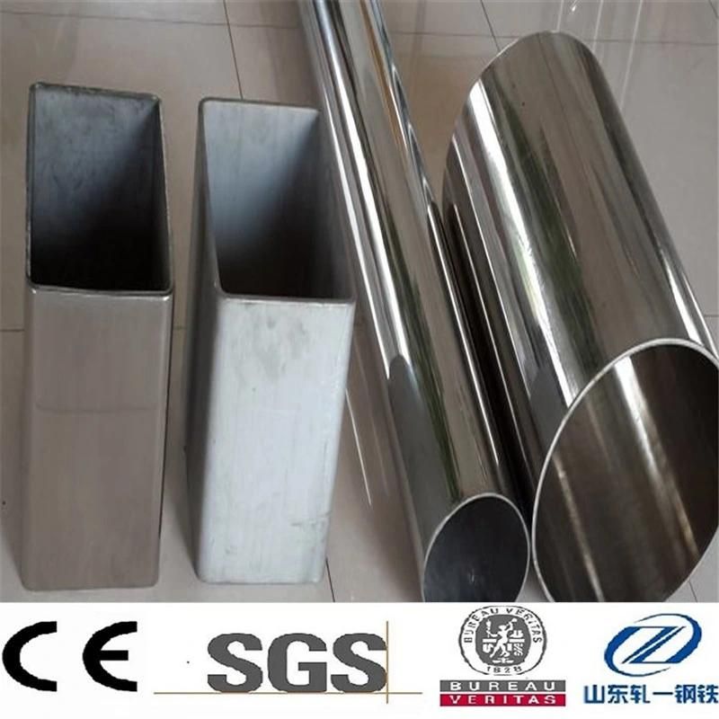 SAE1541 Alloy Seamless Steel Pipe Heat Treatment Quenching High Temperature Tempering
