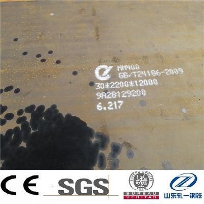 A204/A204m Gr. a Gr. B Gr. C Steel Sheet