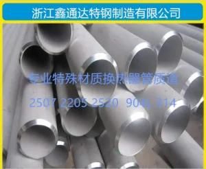 314 ASTM A276 Cold Rolled Polished Seamless Stainless Steel Pipe/Tube