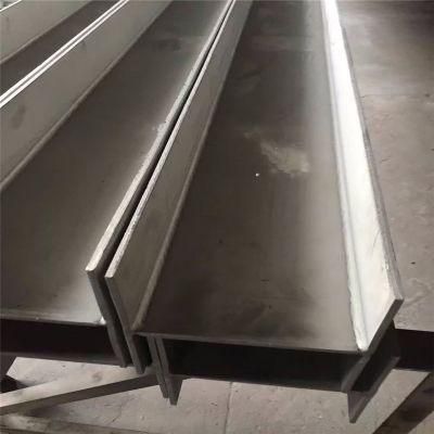 Customized China Supplier 316 321 310S 904L Hot Rolled Stainless Steel H Beam