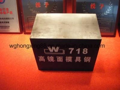 Low-Alloy and High-Strength Steel Plate Sm490A