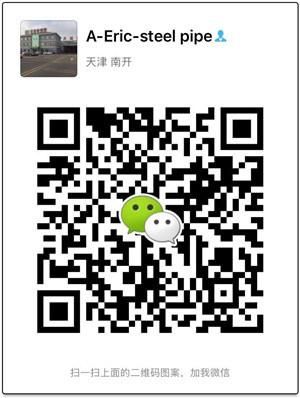 Ms Square Steel Pipe 20*40mm