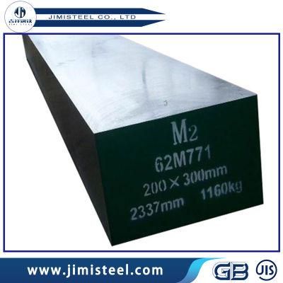 High Speed Tool Steel Bars 1.3343 / Skh51 / M2 / W6mo5cr4V2