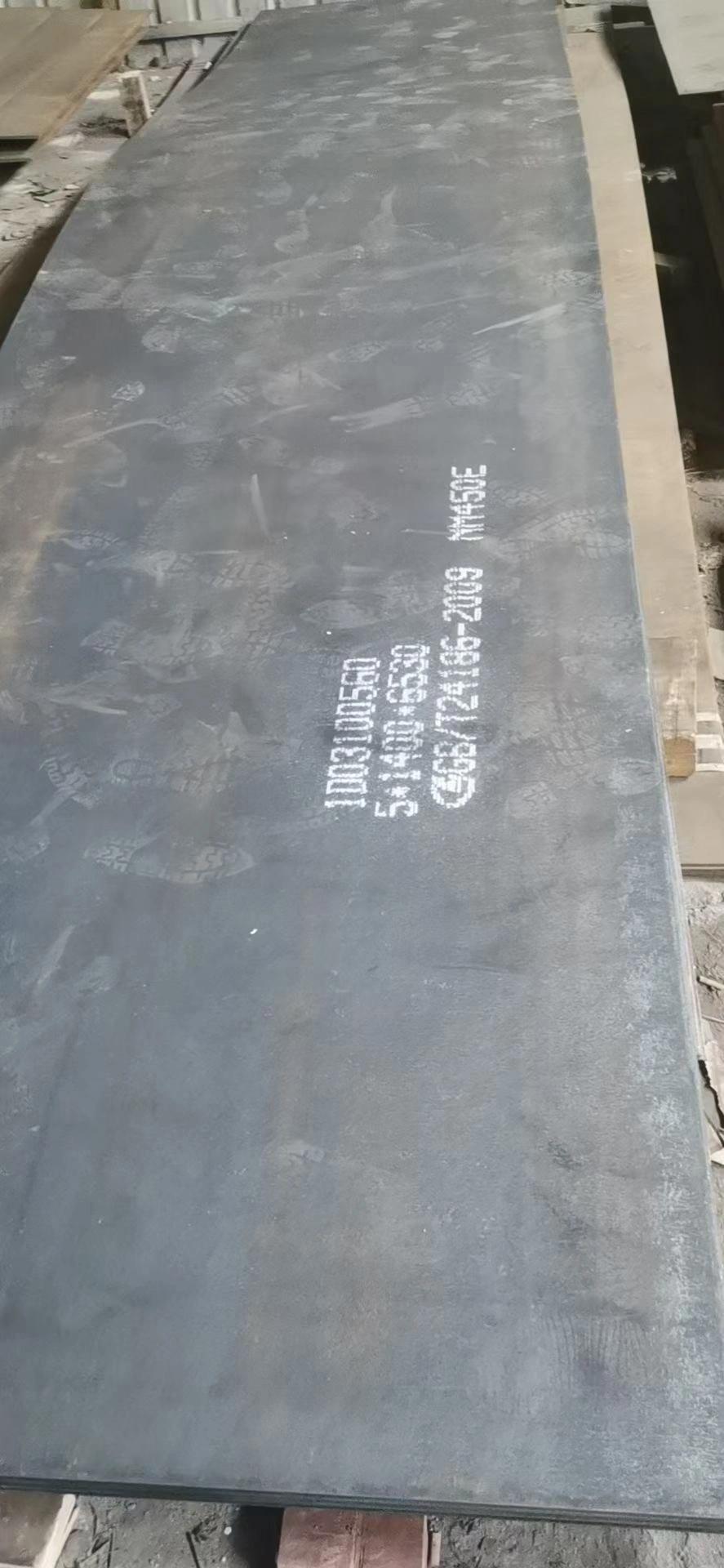 Ar Steel Plate Hard550 Steel Plate Hard500 Plate Quenched and Tempered Wear Resistant Steel Plate Manufacturer High Nm500 Abrasion Resistant Steel Sheet