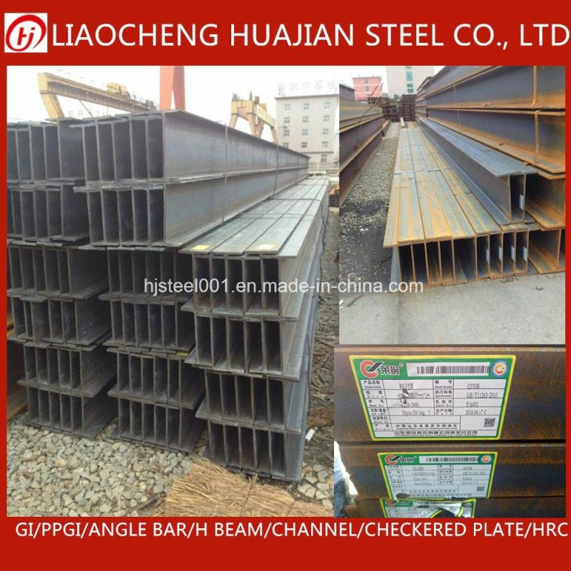 High Stability Hot Rolled H Beam for Steel Factory Warehouse