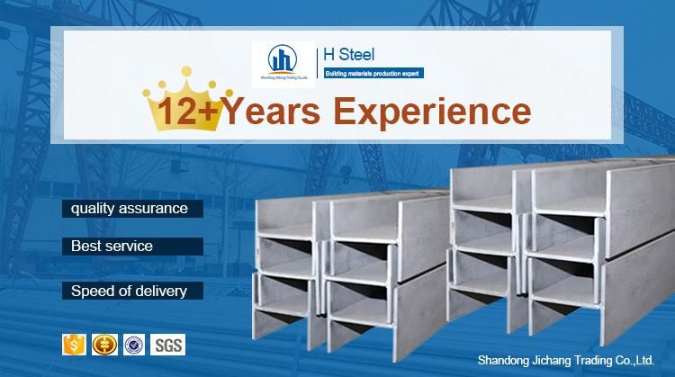 Hot Rolled Ipe Hea Heb 300 Carbon Steel H Beam 6m 12m Length Hot Rolled Steel H Beam