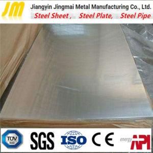 ASTM A36/A529 Hot Rolled Carbon Steel Plate /Sheet