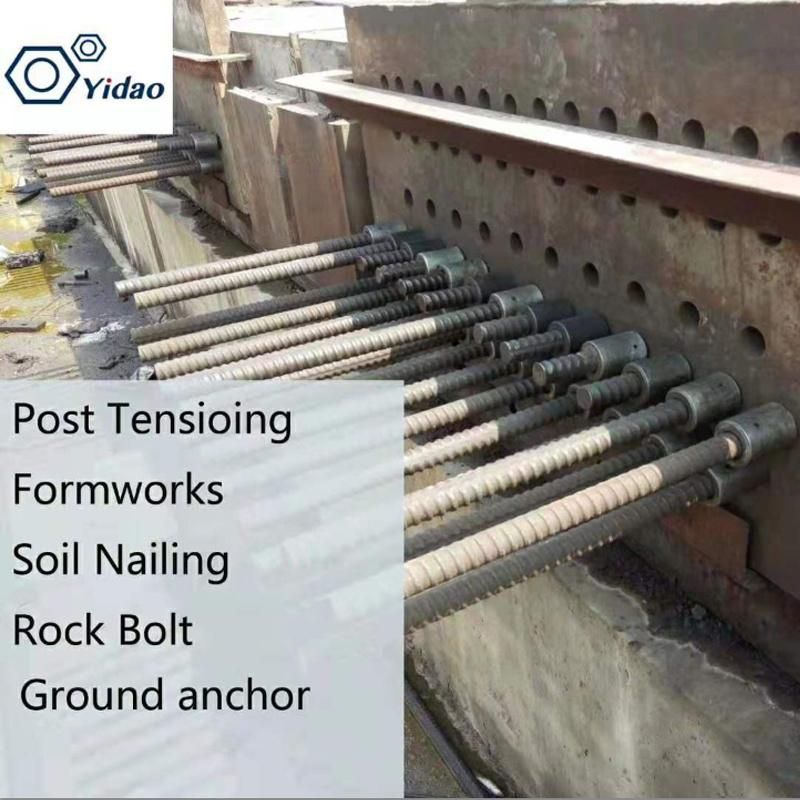 D15 Psb830 Threaded Steel Formwork Tie Rod D15 / 17 Standard Hot-Rolled Rebar, Yield Strength 830 MPa