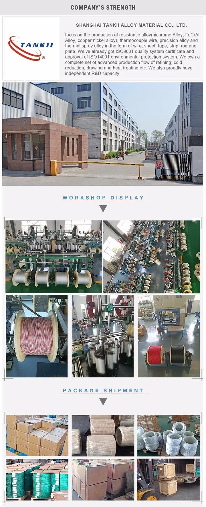 TB1109 Thermal bimetal alloy strip