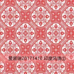 Building Material Embossed/Stucco PPGI Prepainted Galvanized Steel Coil