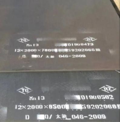 Ms Plate, Mild Steel Plate, Carbon Steel, Cold Rolled Steel Plate
