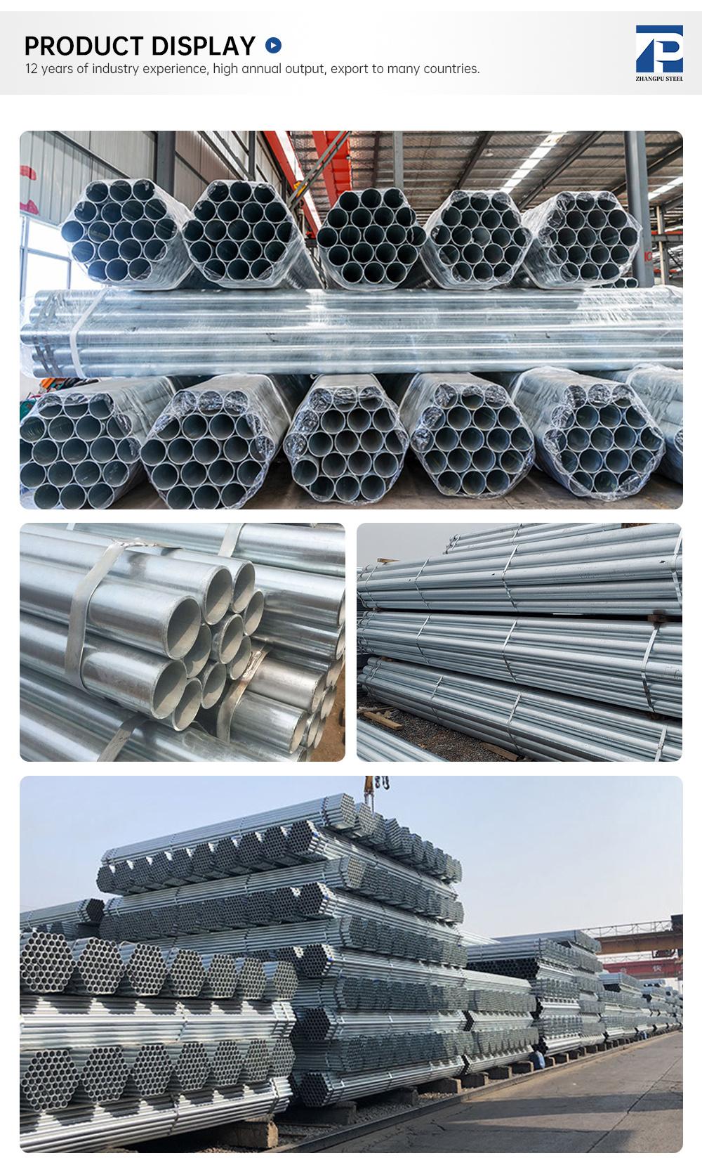 High Quality ERW Steel Pipe, ERW Seamless Carbon Steel Pipe for Waterworks