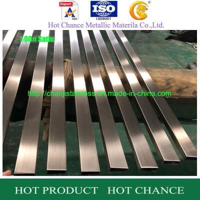 500# Satin Stainless Steel Square Tube