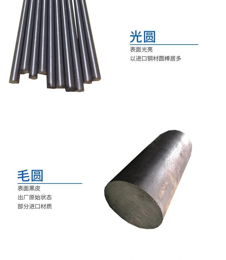 Hot Sale Top Quality Best Price Tool Steel D2 Steel Plate Cold Rolled Mild Steel Sheet