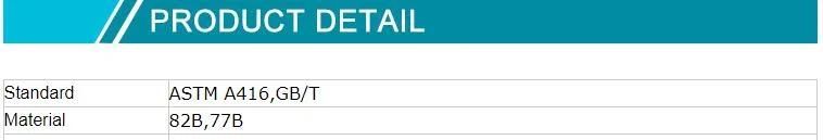 1860MPa 12.7mm 15.2mm 28.9mm PC Steel Wire Strand
