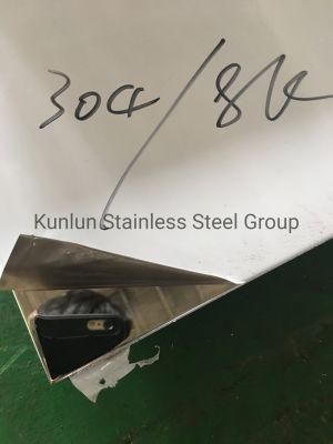 Stainless Steel Plate