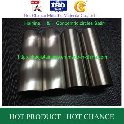 304 Mirror Stainless Steel Tube