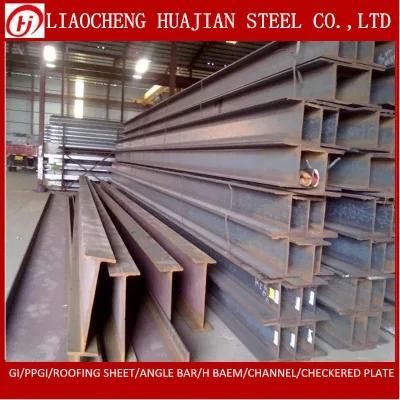 Structural H Beam for Prefabricated House
