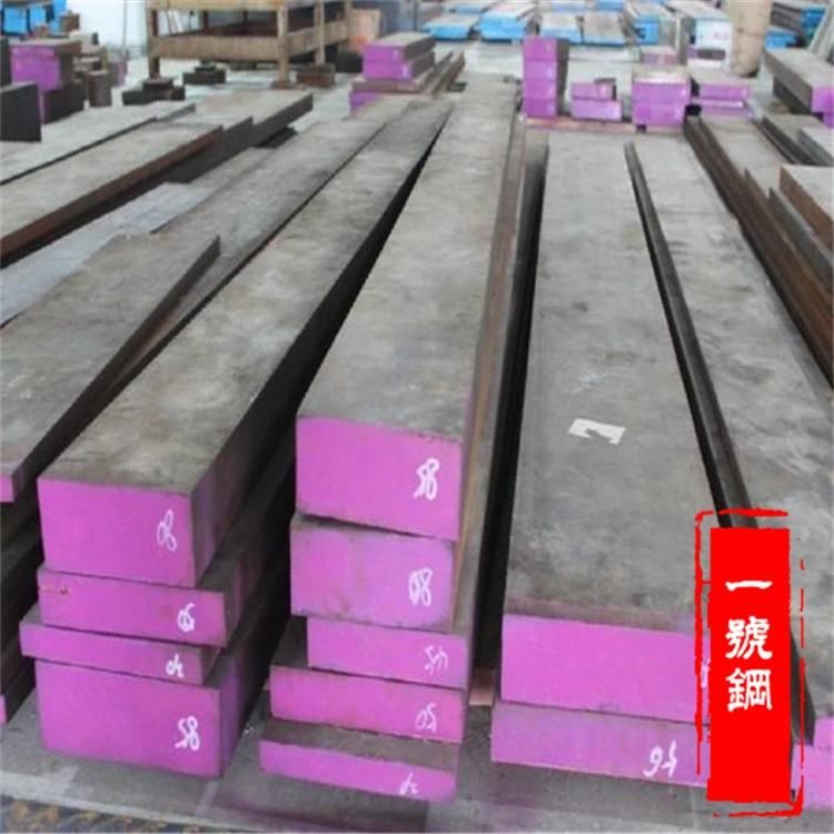 Hot Sale Top Quality Best Price Tool Steel D2 Steel Plate Cold Rolled Mild Steel Sheet