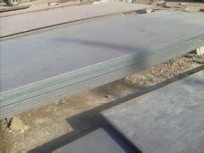 A36 Steel Plate Hot Rolled Mild Steel