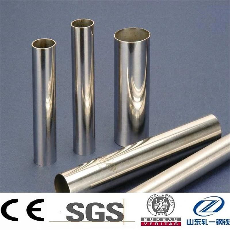 SAE1541 Alloy Seamless Steel Pipe Heat Treatment Quenching High Temperature Tempering