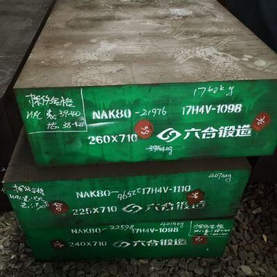 Nak80 P21 High Quality Plastic Mould Steel Plate &amp; Flat Bar &amp; Round Bar