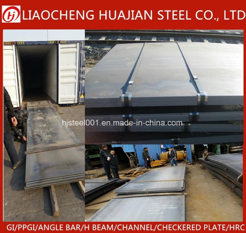 St37 Steel Equivalent Floor Plate Iron Sheet Price