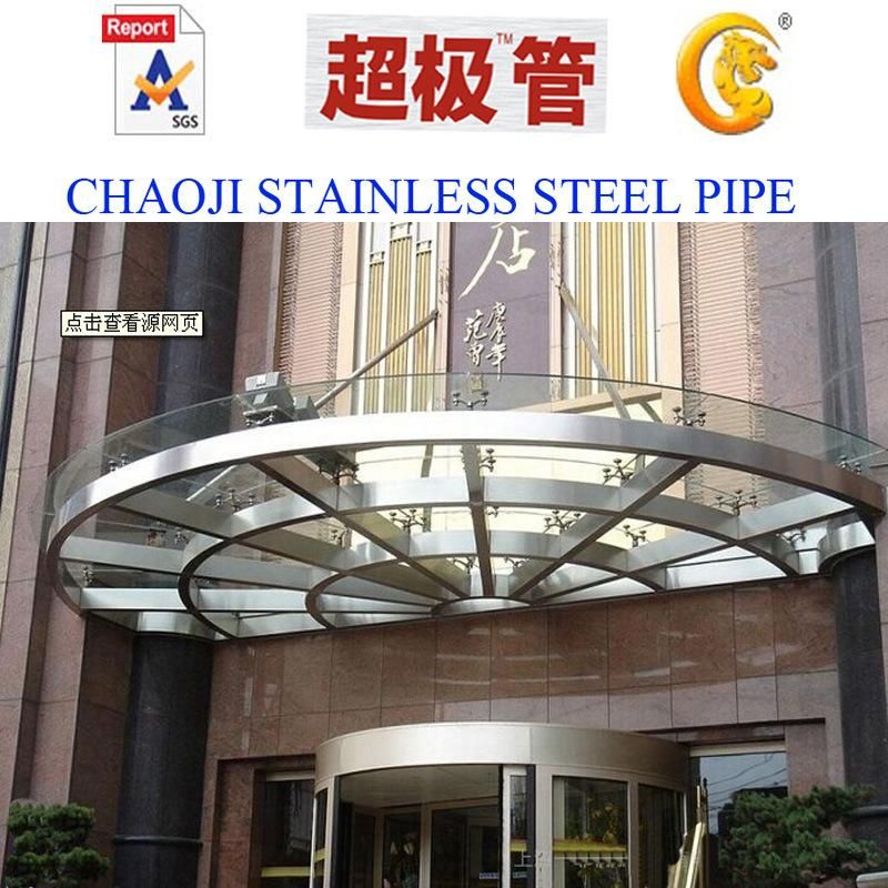 ASTM 201 304 316 Welded Stainless Steel Tube