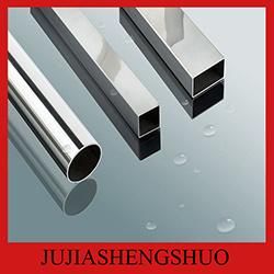 Stainless Steel 316 Pipe Price