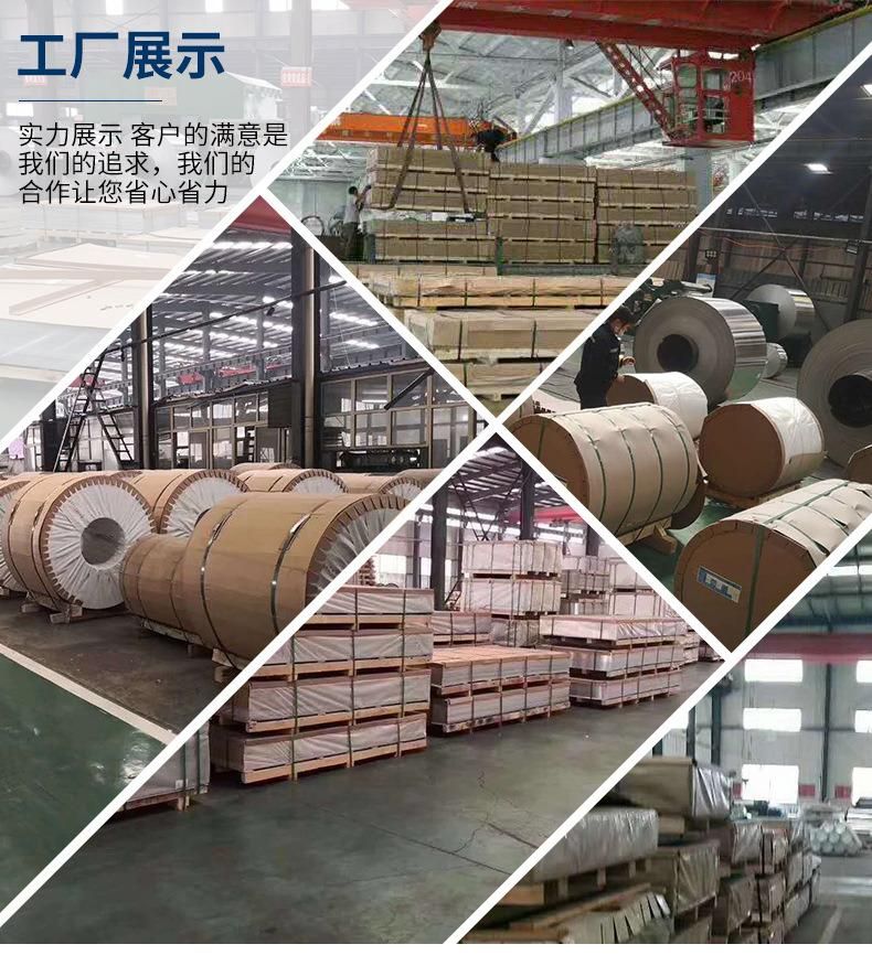 Shandong Factory Hot DIP Galvanized Steel Sheet in Coil Q235