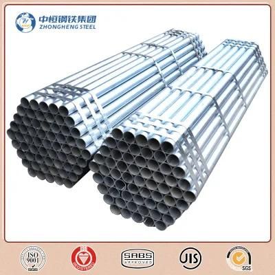 Factory Outlet Welded Galvanized Steel Pipe Ms Round Tube for Sale