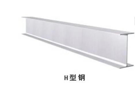 Structural Steel H Beam (A36, SS400, Q235B, Q345B, S235JR, S355)