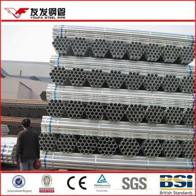 Ms Round Pipe, Hot Dipped Galvanized Pipe From China Tianjin