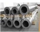 High-Pressure Boiler Pipe