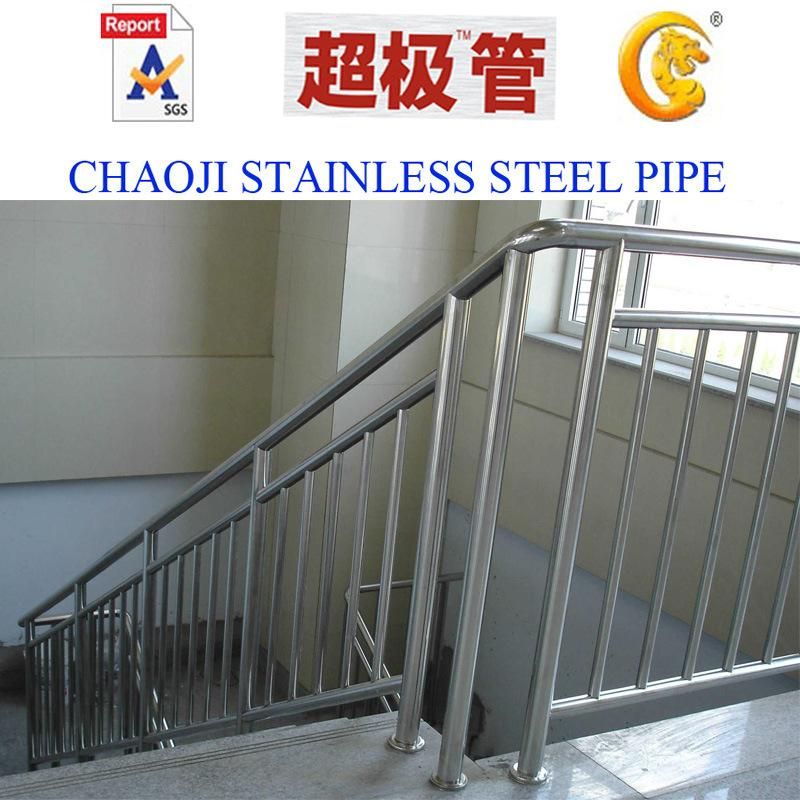 ASTM201, 304, 304L, 316, 316L Stainless Steel Pipe