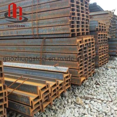 A36 Structural Beam Steel H Beam ASTM AISI Hot Rolled Iron Carbon Steel I Beam