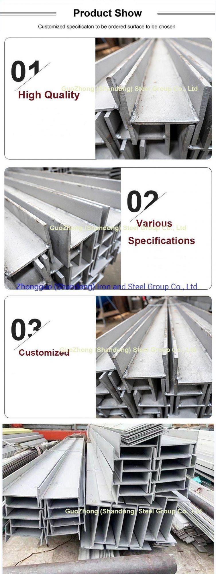 High Quantity Stainless Steel Beam Guozhong Hot Rolled Stainless Steel I Beam/H Beam