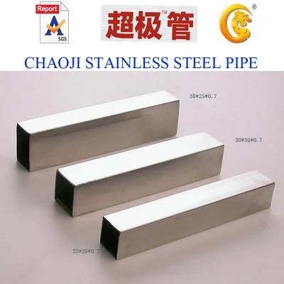 SUS 201, 304 Stainless Steel Square Pipes