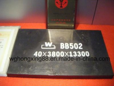 (S235J2) Carbon Steel Plate