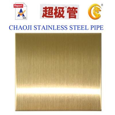 SUS201, 304, 316 Color Stainless Steel Sheet (SUS304, 316)