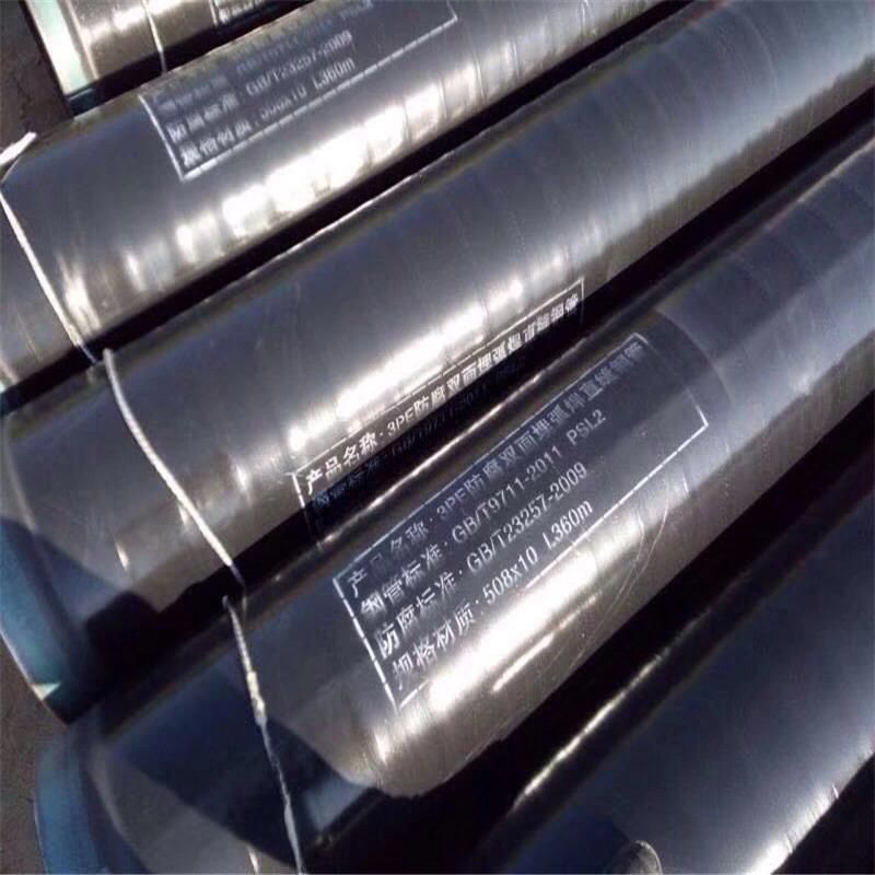 Petroleum Natural Gas Seamless Steel Pipe Tube
