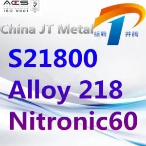 S21800 Alloy 218 Nitronic60 Stainless Steel Alloy 218 Round Forged Rod / Pipe Plate