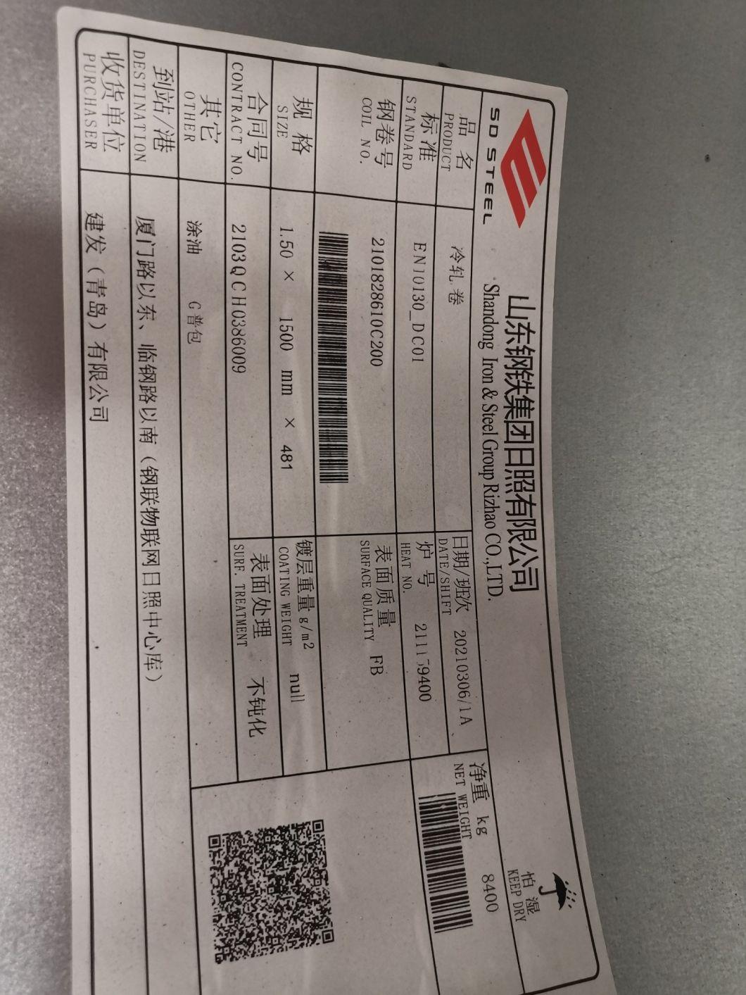 En 10130 Standart with Oil Fb Surface Annealing DC01 DC04 Rolled Steel Coil