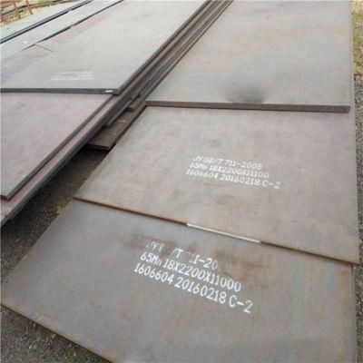 China Mild Carbon Steel Weight Plate Corten Steel Plate Hot /Cold Rolled Steel Sheet /Plate Manufacturing Low Price