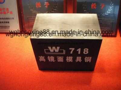 P355nl1 Boiler Steel Plate&Pressure Vessel Steel Plate