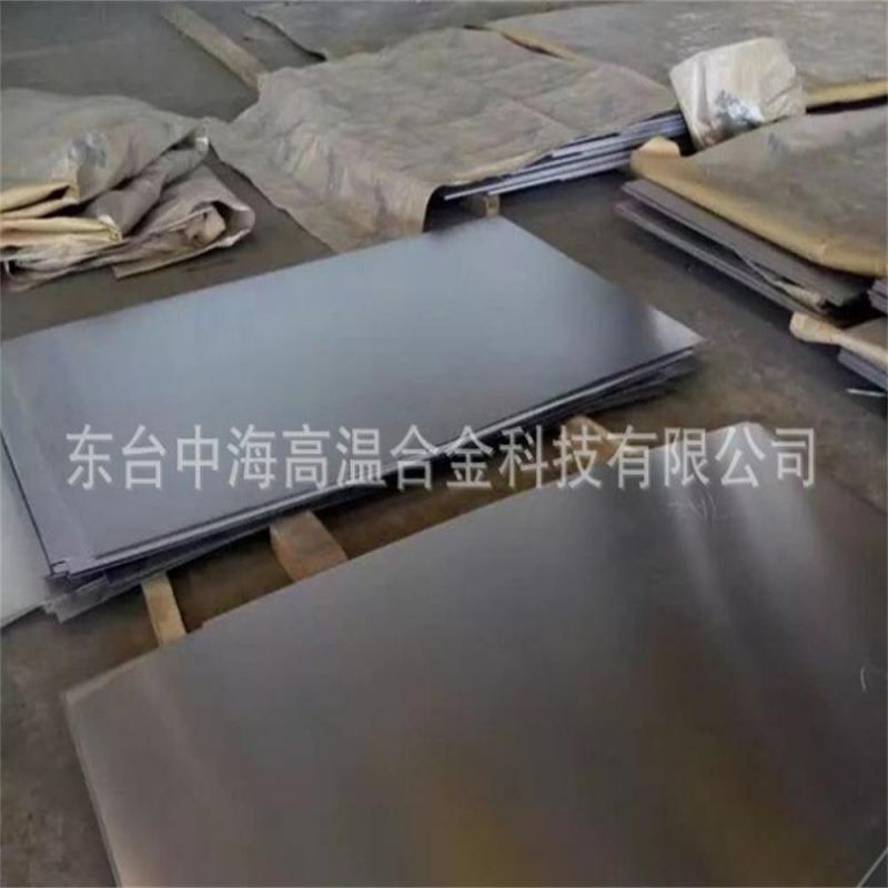 Nickel Alloy 718 Steel Sheet in Good Price