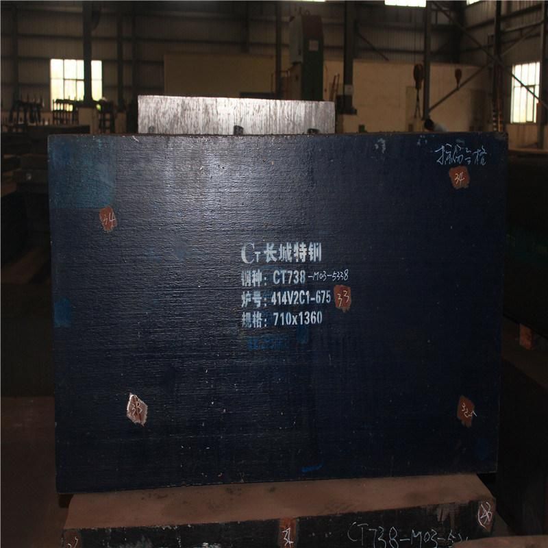 1.2738/P20+Ni/718 steel Block and steel bar for large-size injection mold