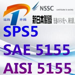 Sps5 SAE 5155 AISI 5155 Spring Steel Tube Sheet Bar, Best Price, Made in China