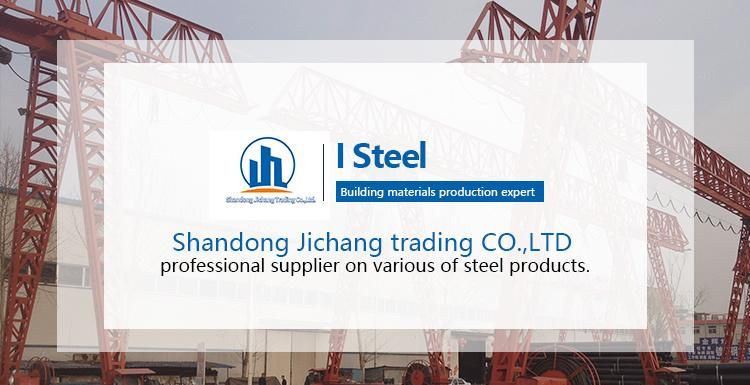 High Quality Structural Carbon I Section Steel H Beam Steel Price