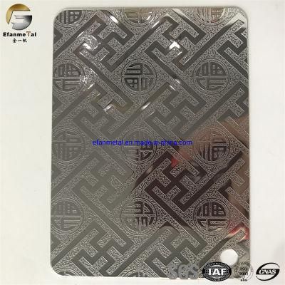 Ef229 Original Factory Hotel Decoration Elevator Panels 304 0.8mm Silver Coil Embossing 3D Stainless Steel Plates